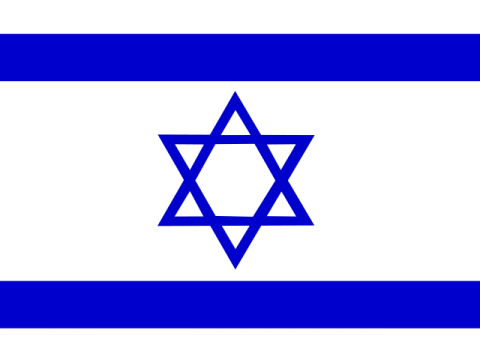 Tel Aviv, Israel Flag